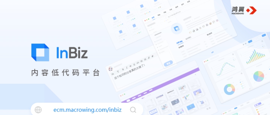 InBiz低代码探索之旅之InBiz应用和自定义组件为什么要进行鸿翼云加签后才能上传到InBiz平台？
