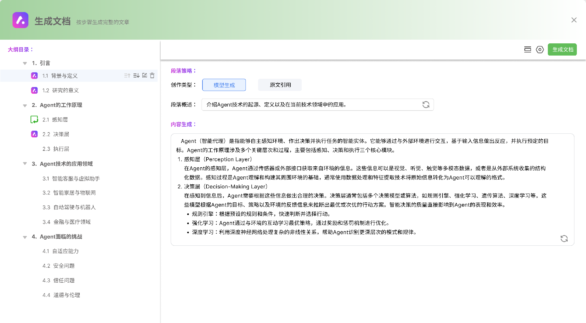 238166084e8225f3f7ec60d269137bc0.png