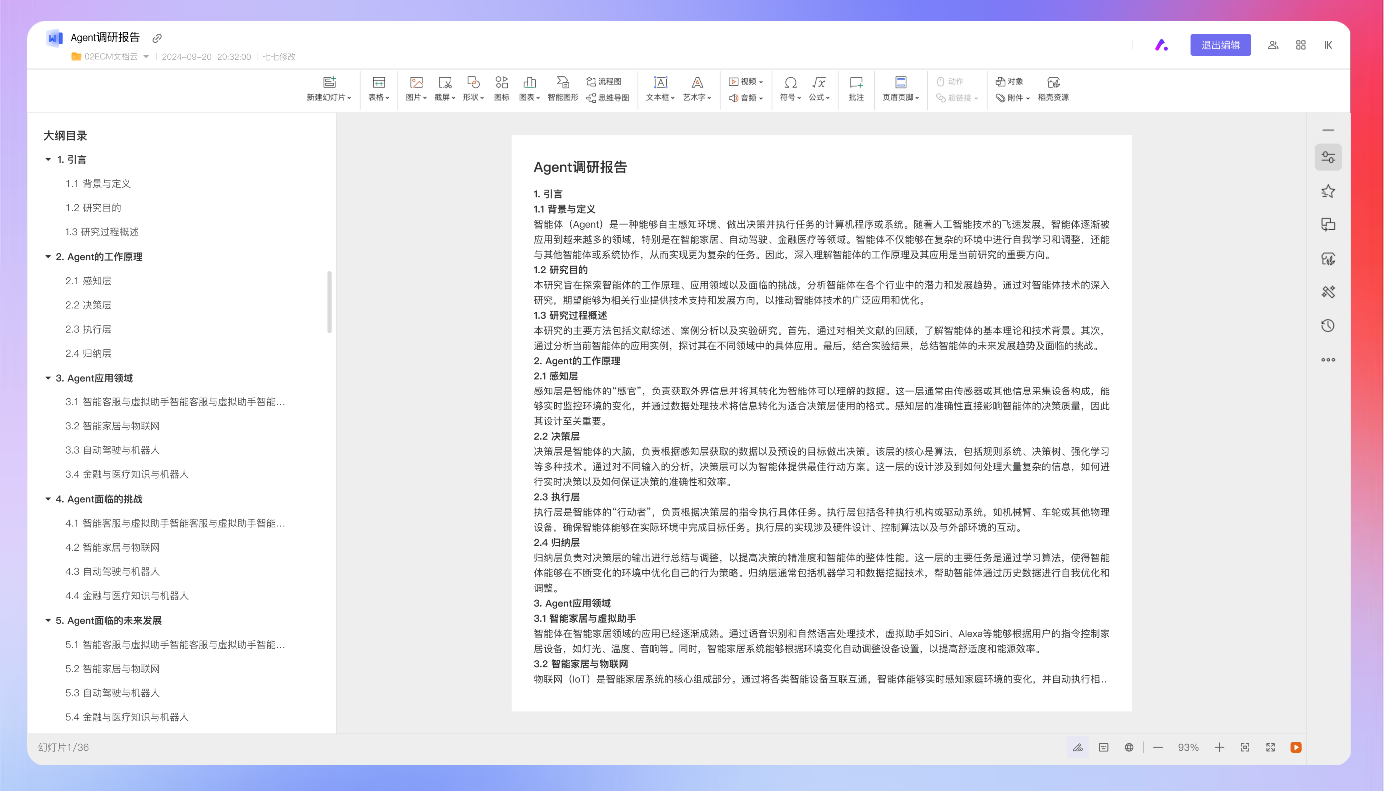 bfa30978a54c75b526f17d495209d02a.png