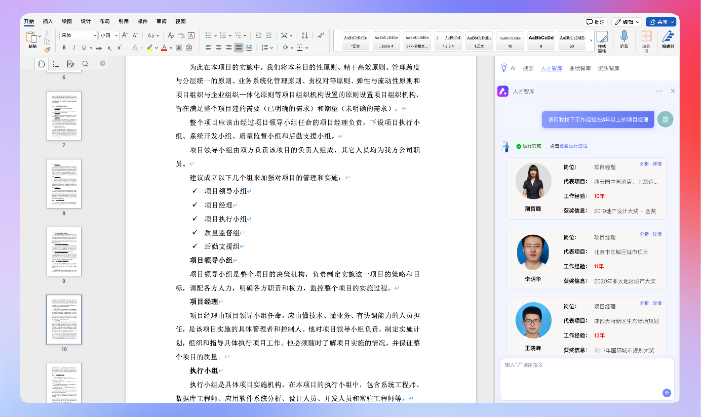 8885c82360809be813d9dd31f9830b3c.png