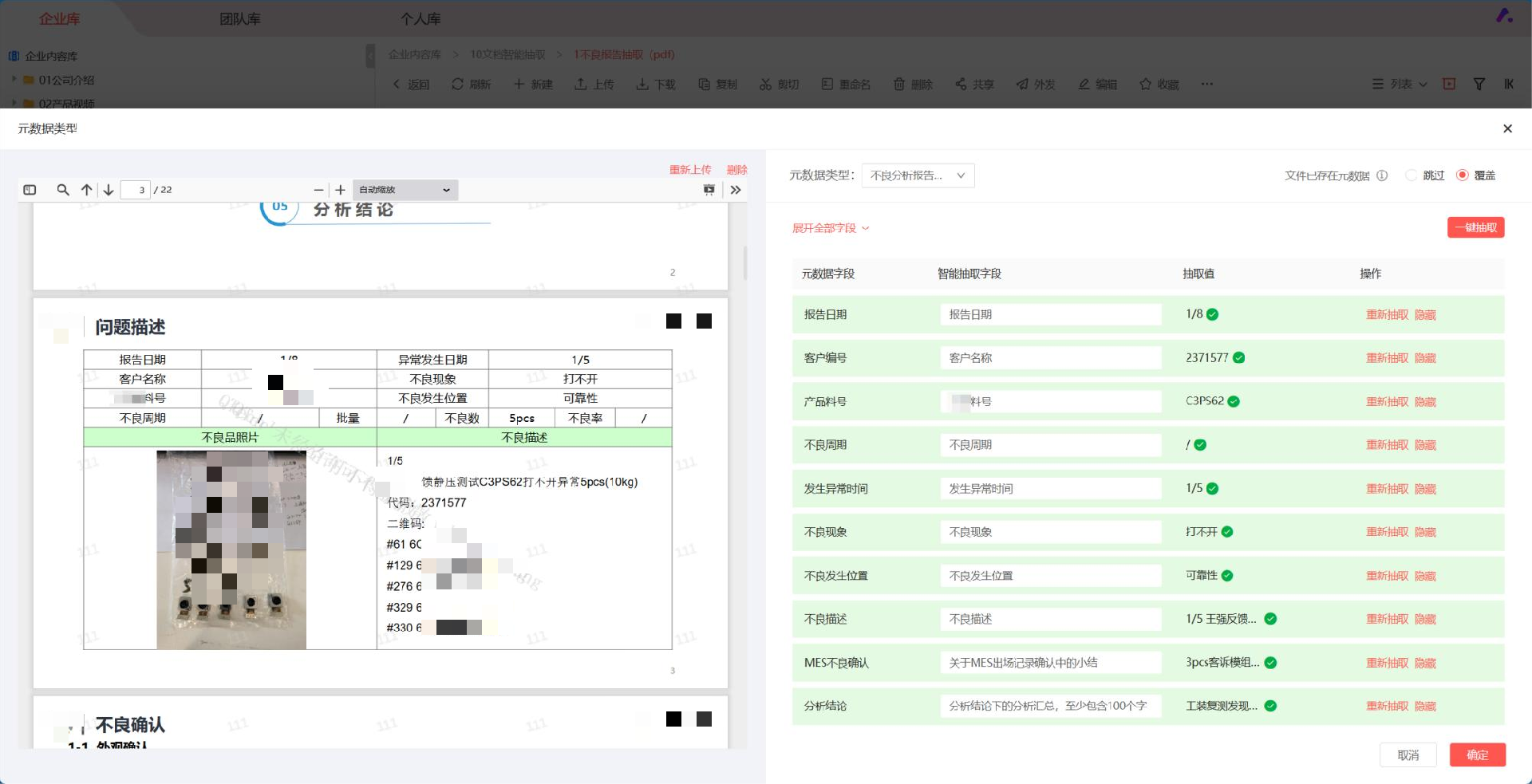 024ab4f4f734ed0a749bc91b1d0196d4.png