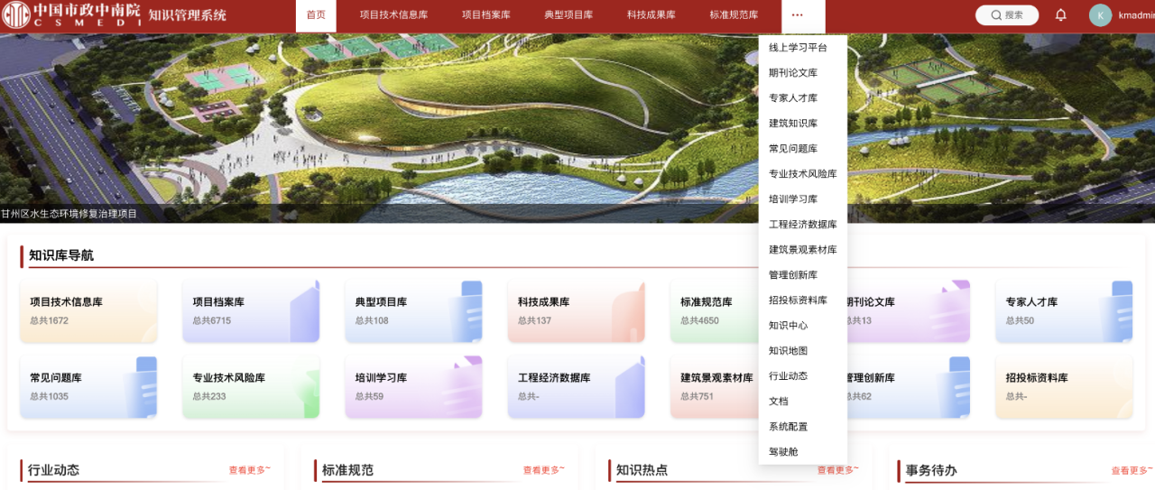 d73ece7f3b8dc0e85f4233fc754afc17.png