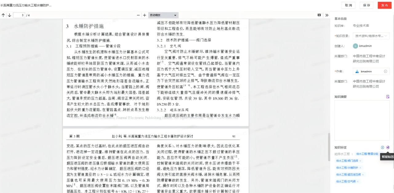 ff9db778fe8962d52d717618f6a532cb.png