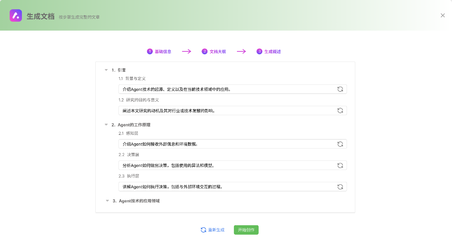 287eac6ff5054731c2a4445bd3440887.png