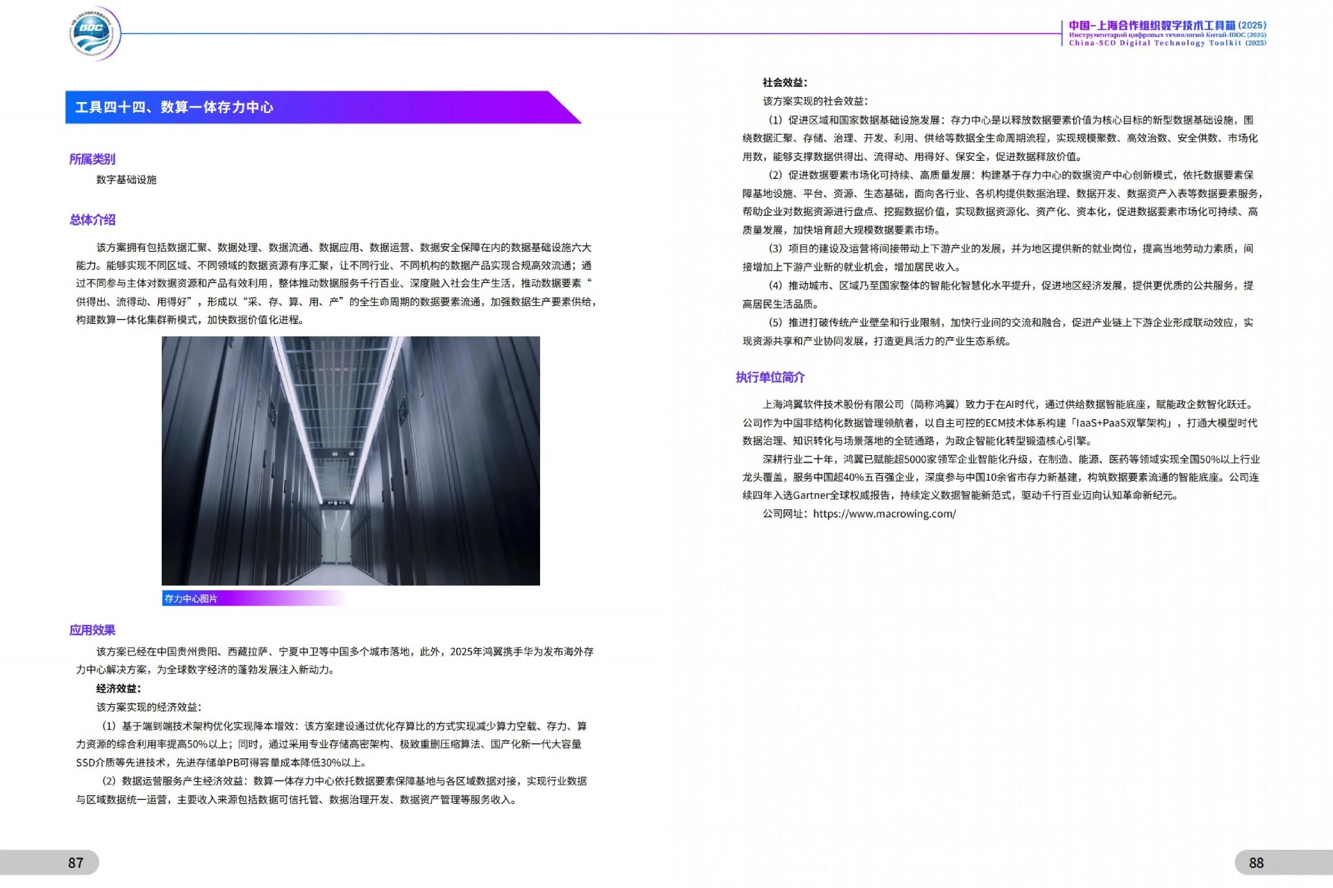 7d5be1c8fd268c9ac4e6d25e46134cc2.jpg