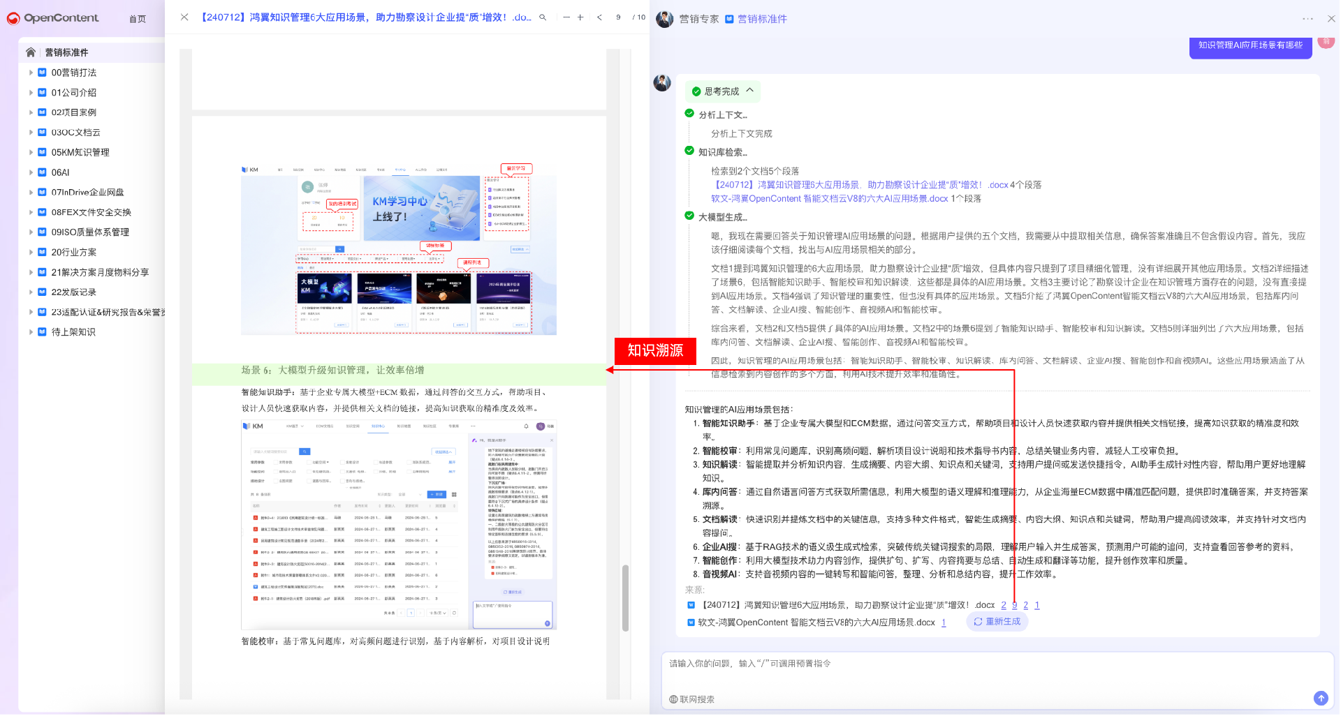 5fafb8b5d953f754361cce84872860bb.png