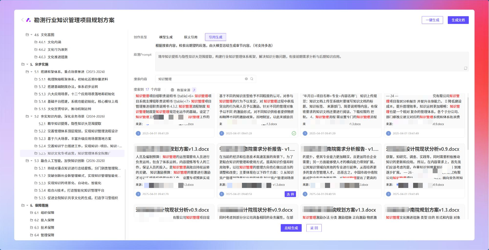 cdfe89be2d7a369a5db397ea195a5acb.png